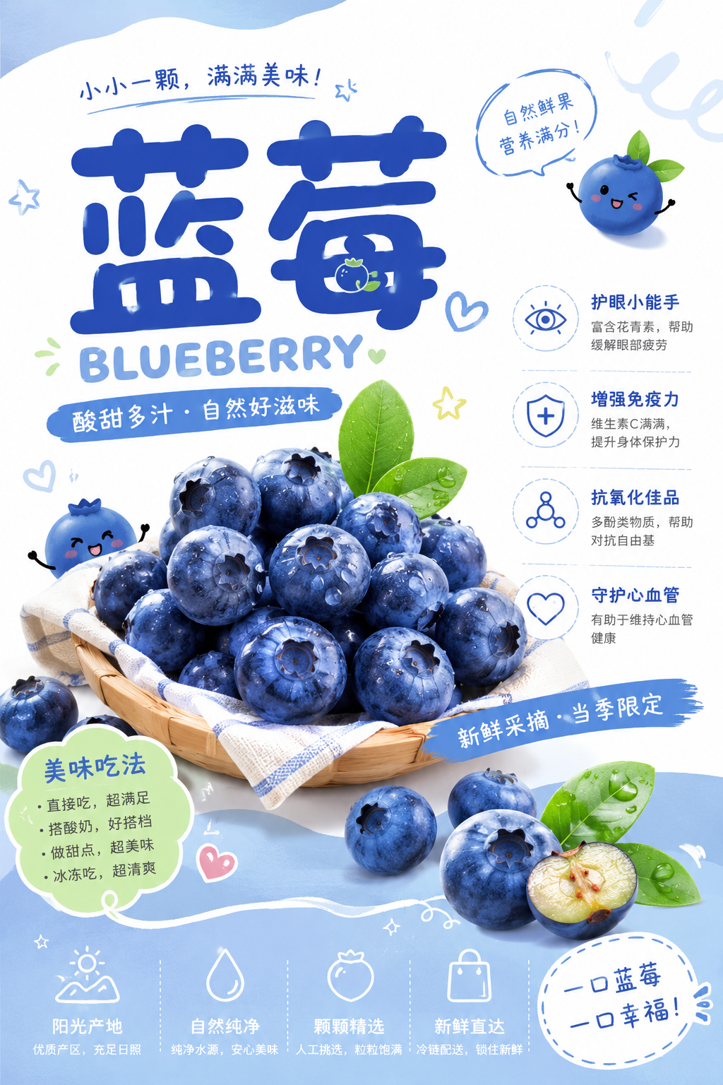 生活方式内容配图